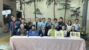「首屆無人載具商機媒合會」在彰化舉行,與會貴賓合影。(新唐人拍攝)