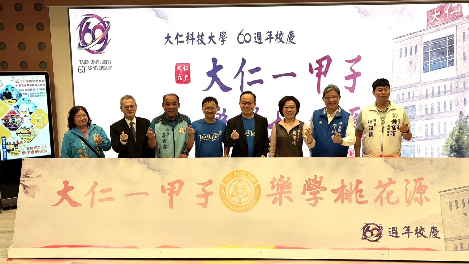 迎60週年校慶 大仁科大推出陪毛小孩路跑活動(李涓榕拍攝)