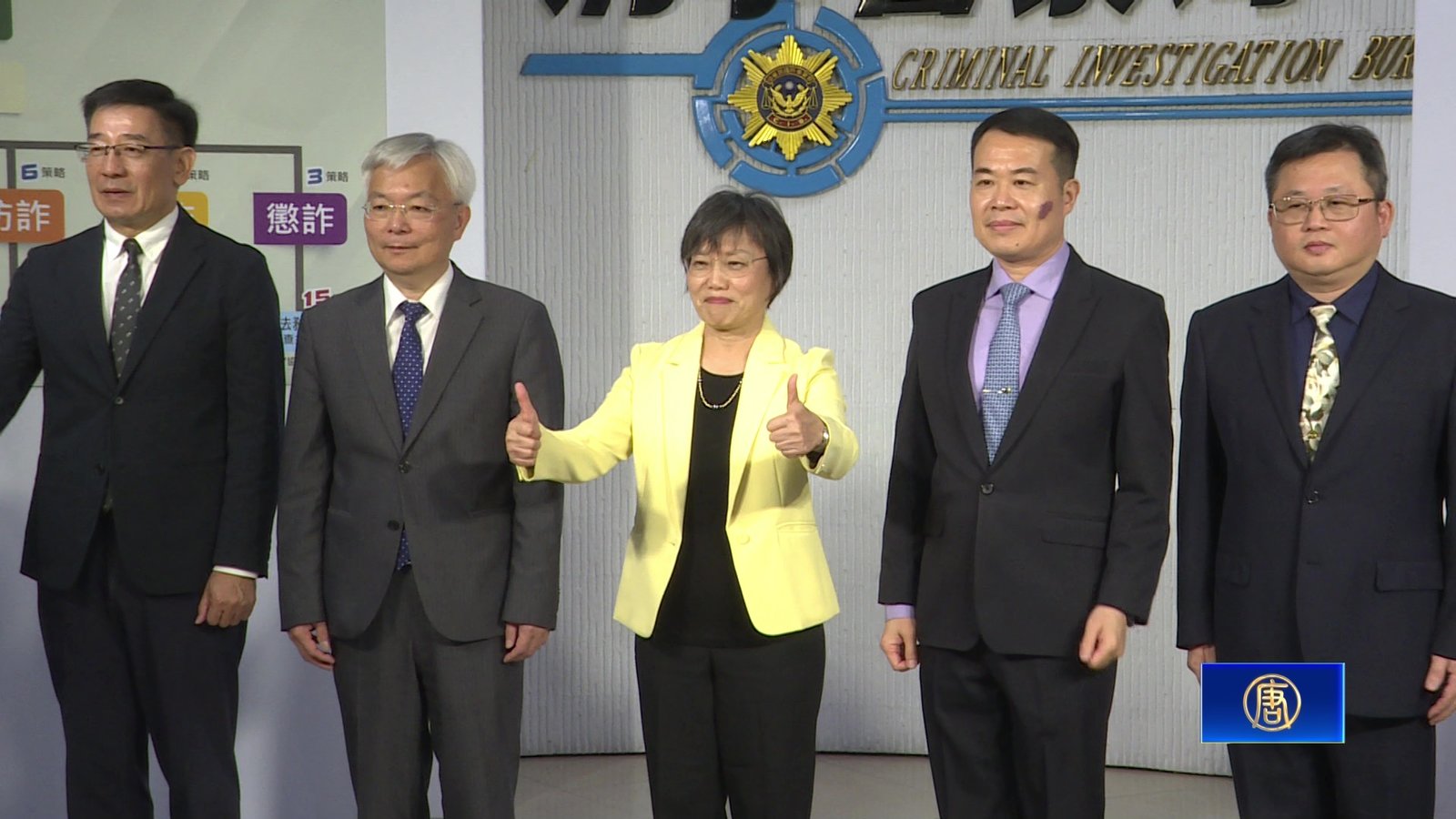 聯手國際友盟 台灣向上溯源瓦解跨境黑幫組織