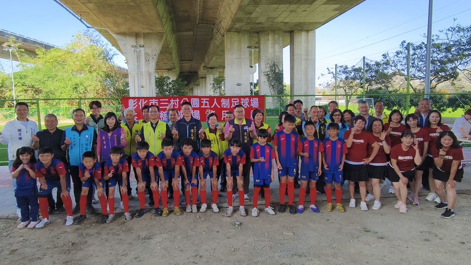 三村公園五人制足球兼槌球場啟用(彰化市公所提供)