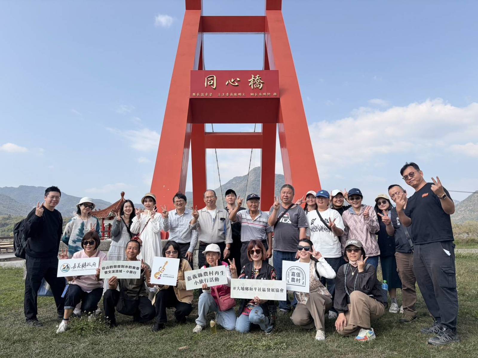 為推廣農村再生社區多元文化與生態旅遊,嘉義縣政府日前舉辦「嘉義縣農村再生小旅行」(嘉義縣政府提供)