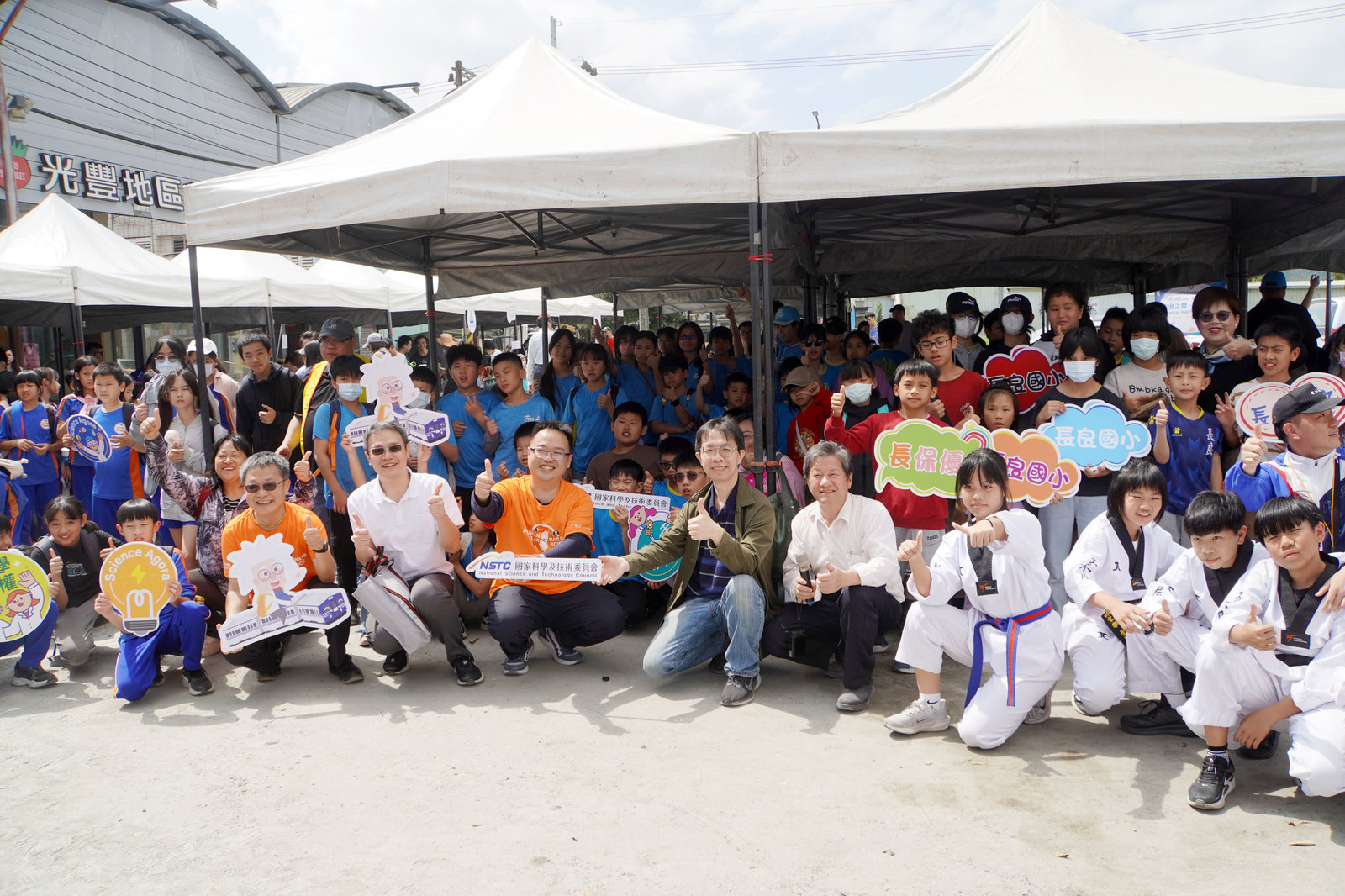 大葉大學執行國科會計畫,號召全台科學老師帶花蓮小朋友玩科學。(大葉大學提供)