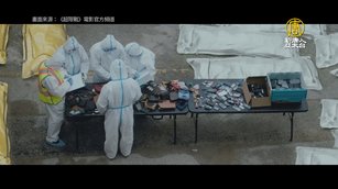 《超限戰》電影台北試映 揭露中共無聲戰技倆
