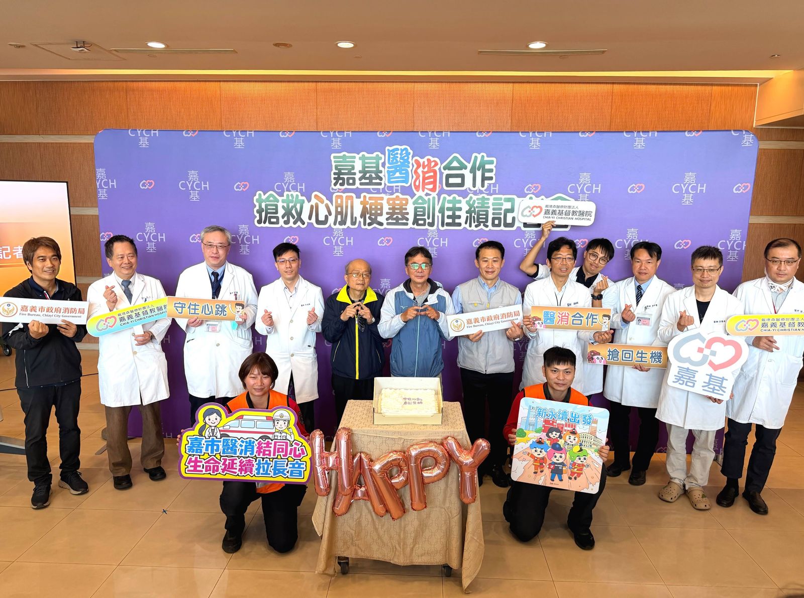 搶救心肌梗塞,醫消合作打造黃金救命鏈。(嘉基提供)