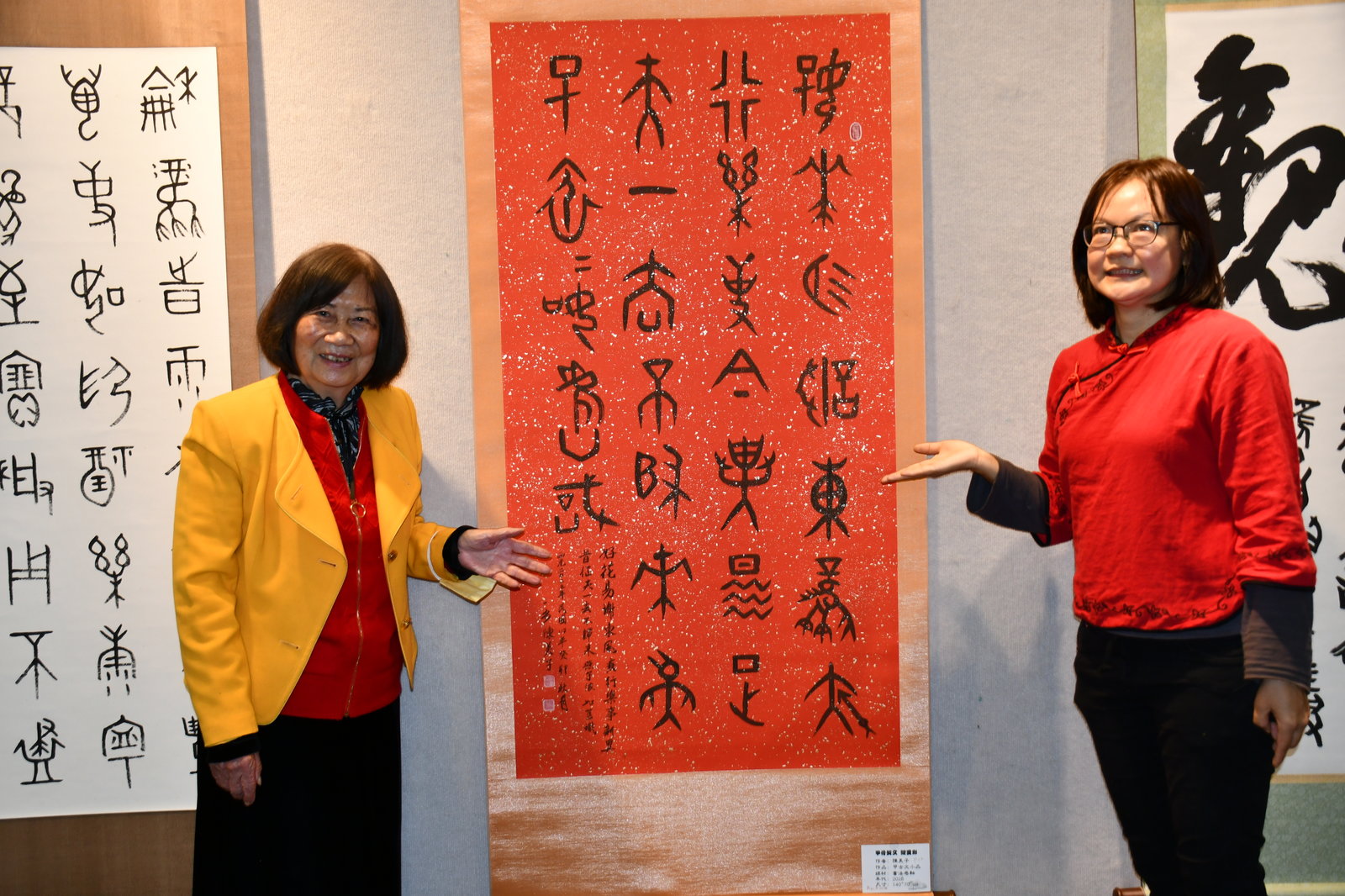 彰化縣甲骨文學會總幹事楊英鳳(右)和前理事長陳美子介紹聯展作品(彰化市公所提供)