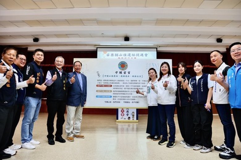 為了保留珍貴的文化資產,積極成立「山佳遺址促進會」,成為苗栗第一座考古遺址