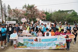 貴賓鳴笛宣布活動正式啟動(參山處提供)