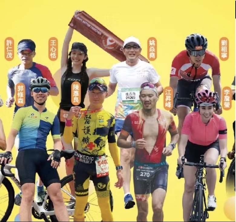 2026台東普悠瑪國際鐵人三項賽,將台東的觀光景點與體育活動相結合(醫護鐵人 提供)