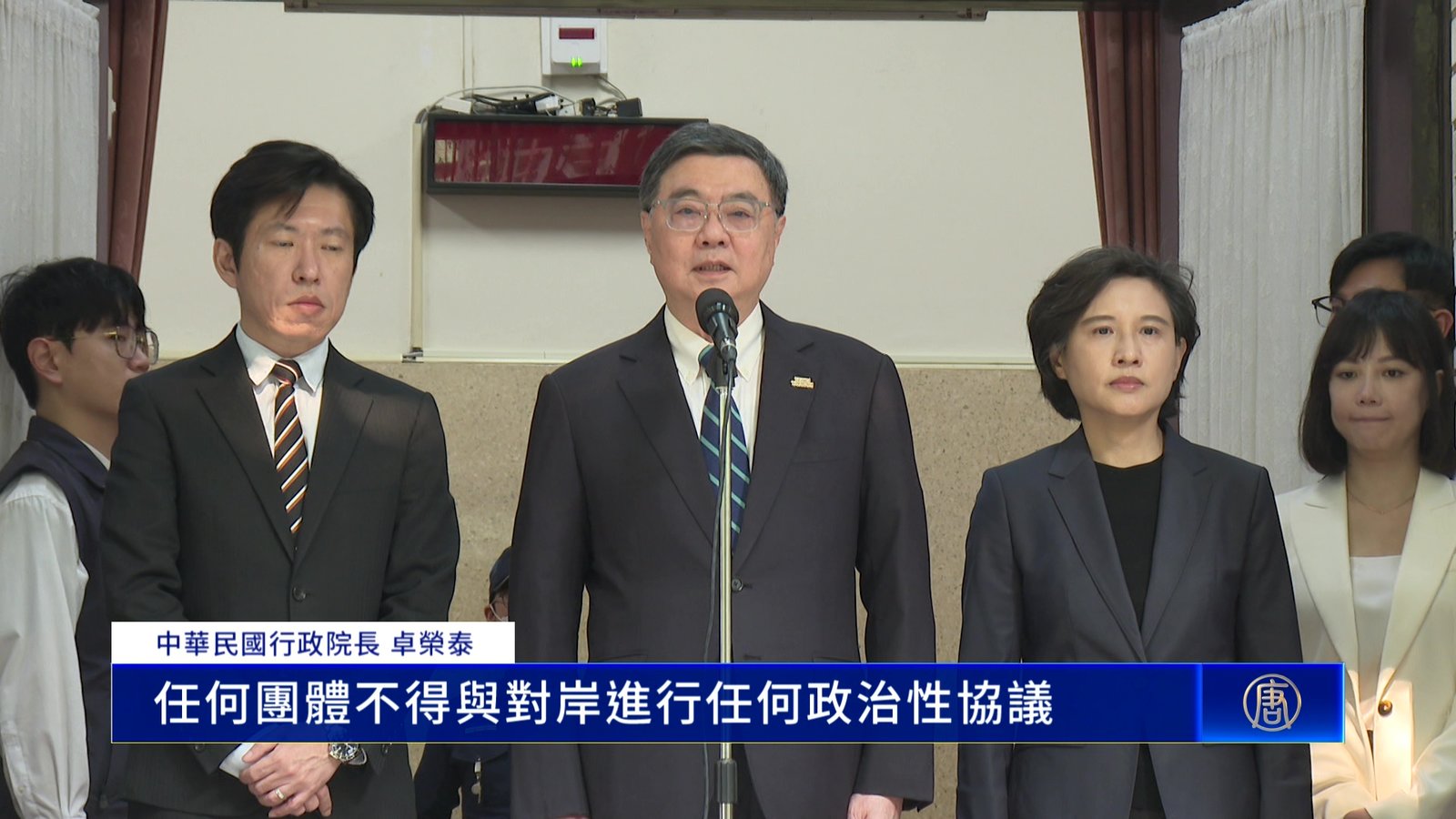 台政府憂「鄭習會」落中共敘事 盼勿成印太嚇阻破口