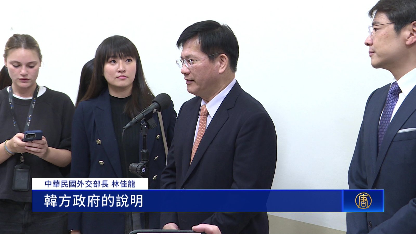 韓擬改入境卡欄位 林佳龍:秉持平等互惠暫緩反制