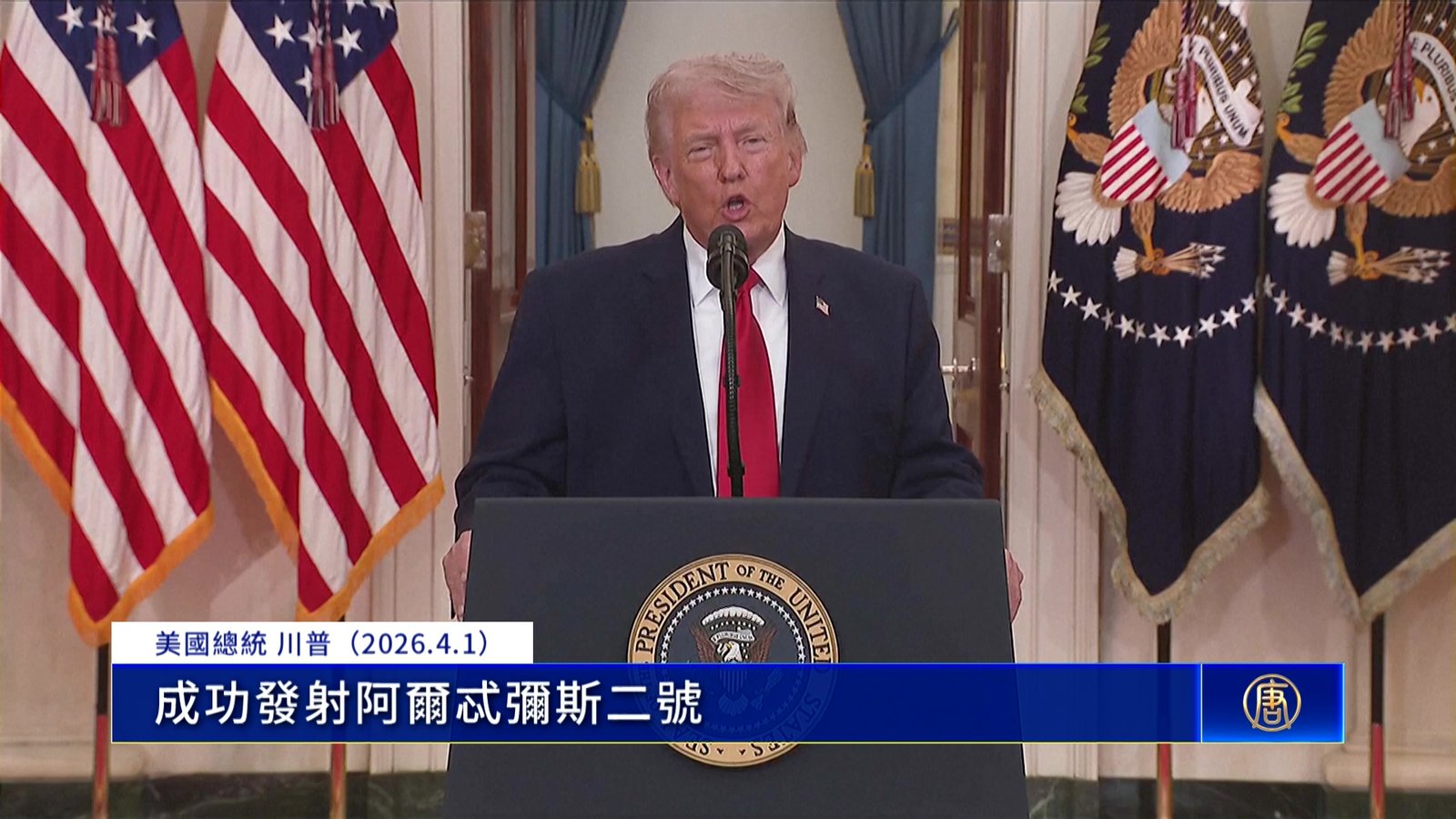 睽違半世紀 NASA火箭成功升空!展開繞月任務