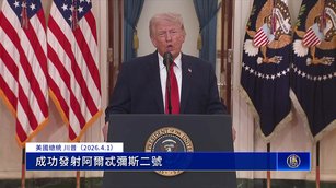 睽違半世紀 NASA火箭成功升空!展開繞月任務