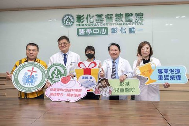 彰基醫療團隊與洪小妹父女合影,共同見證跨科整合醫療讓運動員重返榮耀(彰基醫院 提供)