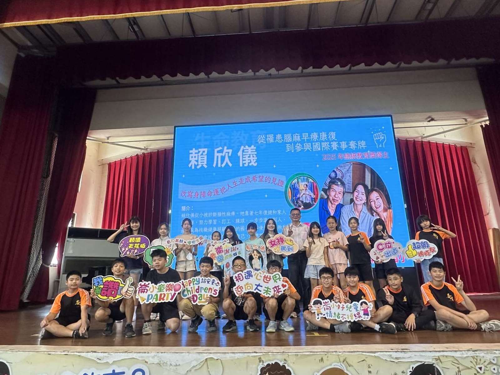 雲林縣府崙在背國小舉辦生命教育講座(雲林縣政府提供)