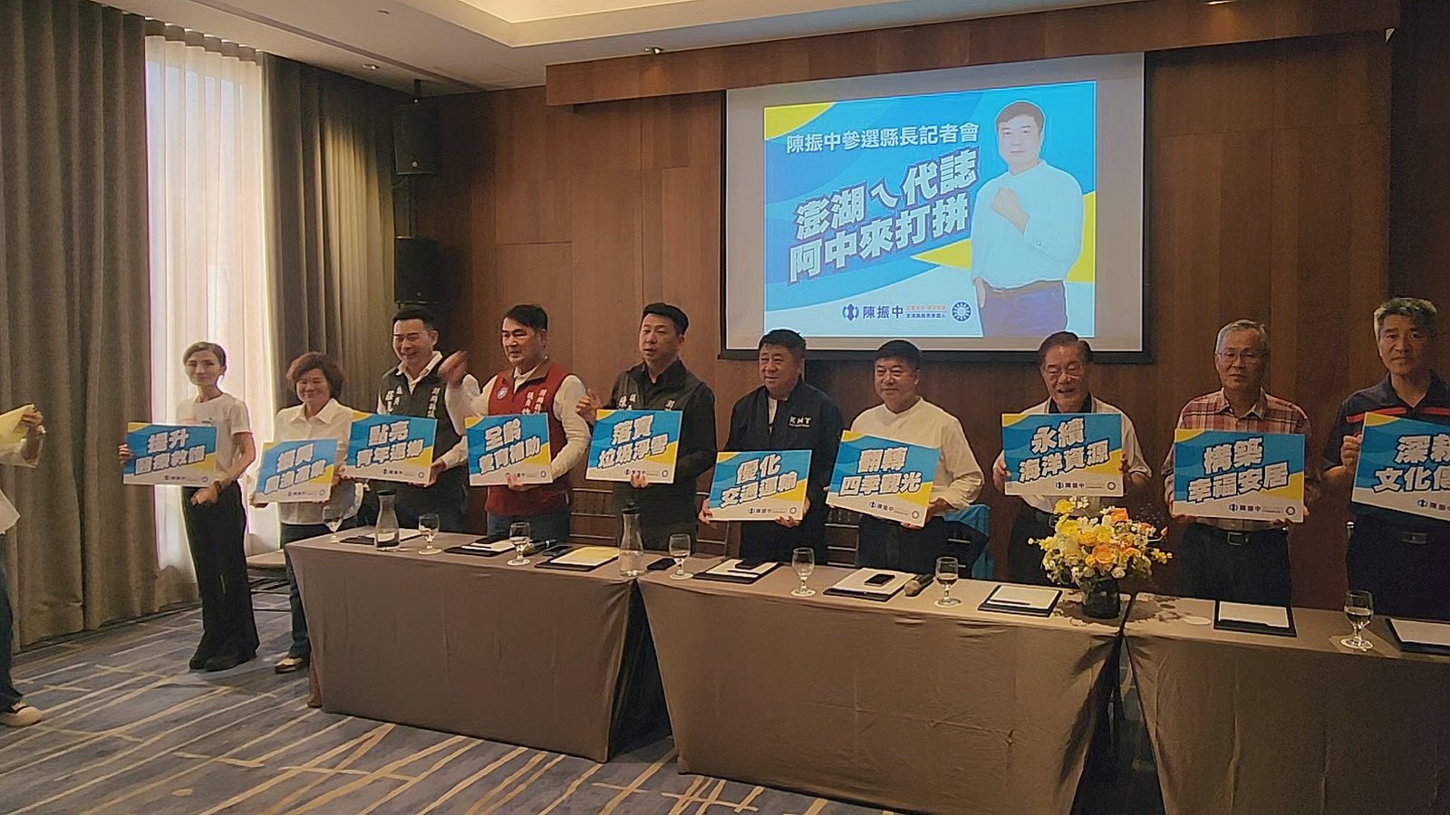 國民黨正式徵召,湖西鄉長陳振中(右4)宣布參選 2026 澎湖縣長。(新唐人)