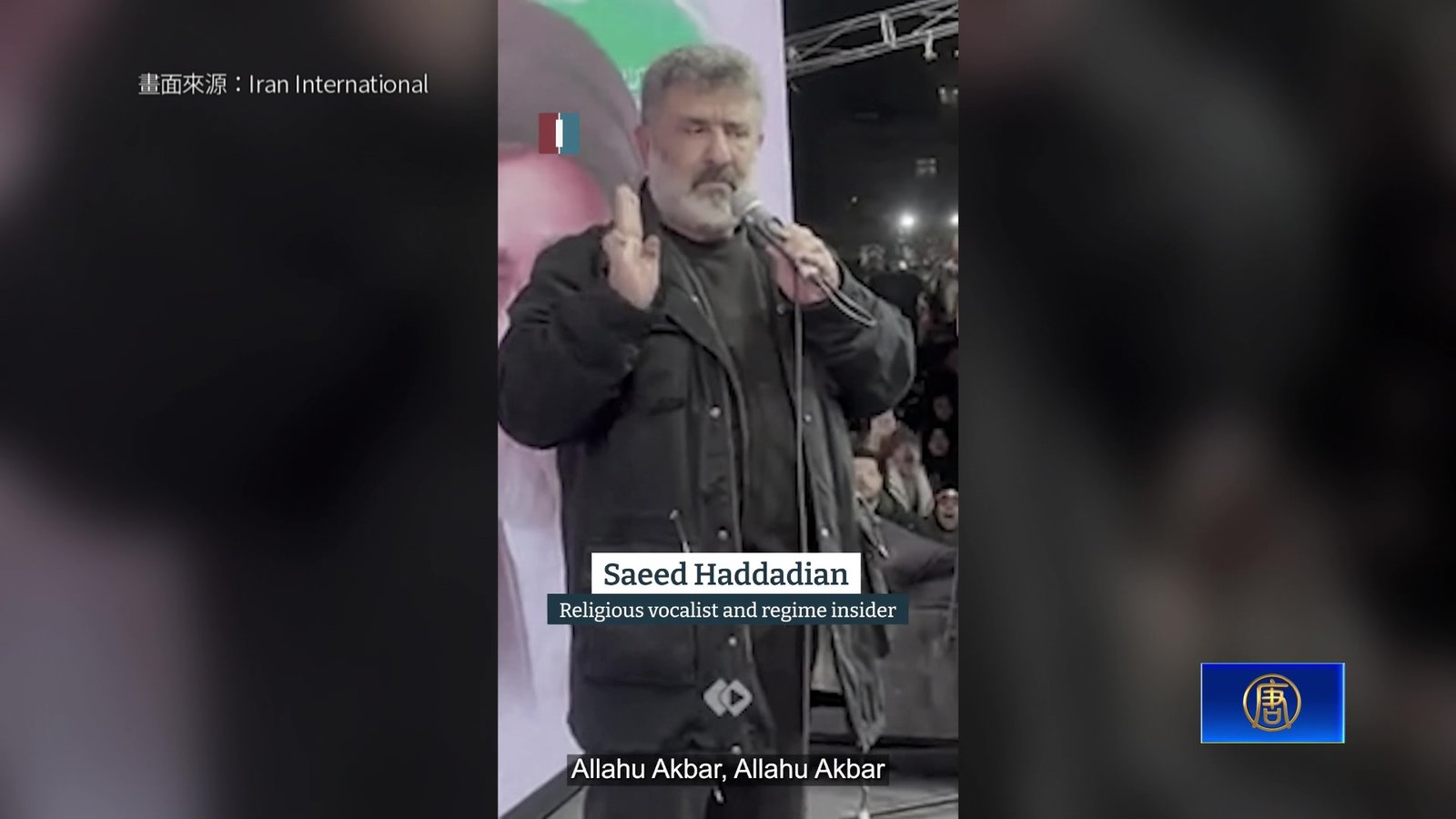 伊朗鬧內鬨 軍方人士喊要逮前外交部長