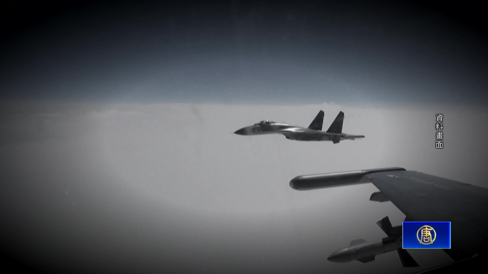 鄭習會前夕!中共突設「無限高」禁飛區40天