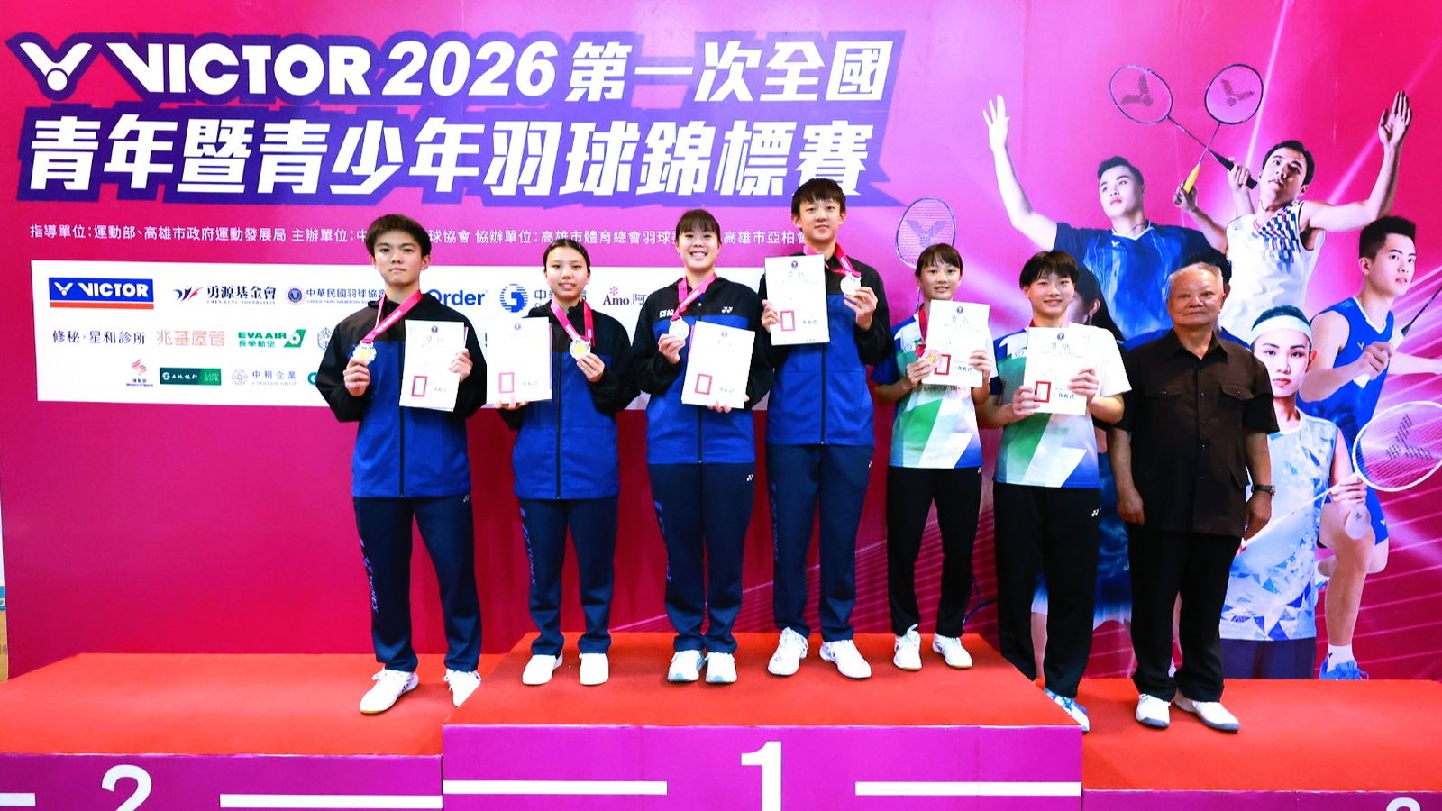 U19混雙頒獎,由中華羽協蔡金年副理事長頒獎。(中華民國羽球協會提供)