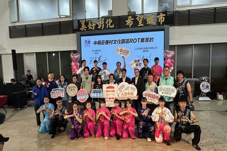 眷村活化新篇章「中興莊」的修復不只是文化園區,更是「中興基地」文化延續