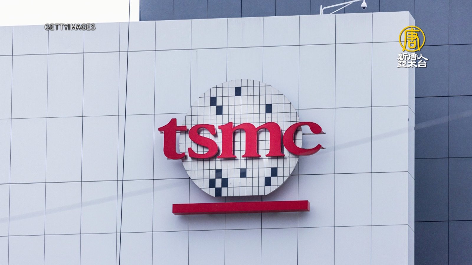 油價跌幅6年新高!美股漲千點 台積電ADR漲5.96%