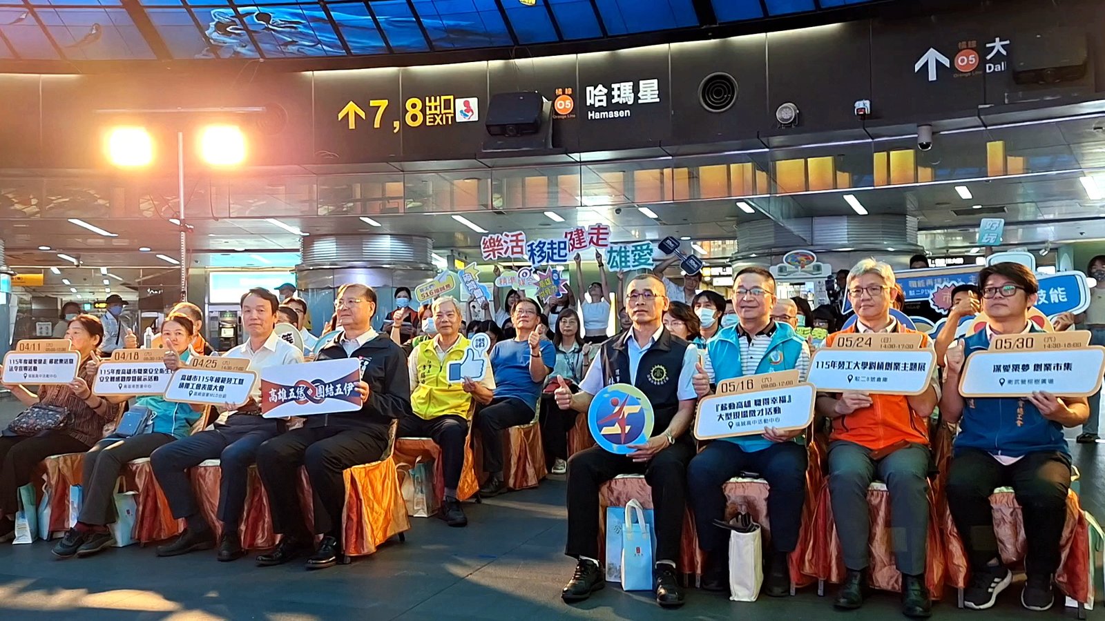 高市勞動節系列活動開跑 勞工有你我團結更有力。(圖/葉子棻)