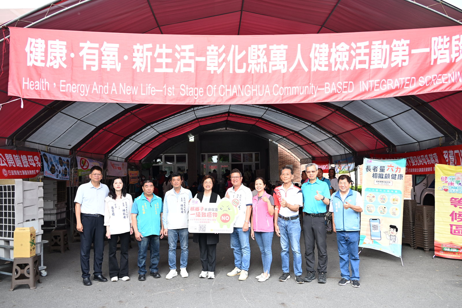 萬人健檢首場永靖高工(彰化縣政府提供)