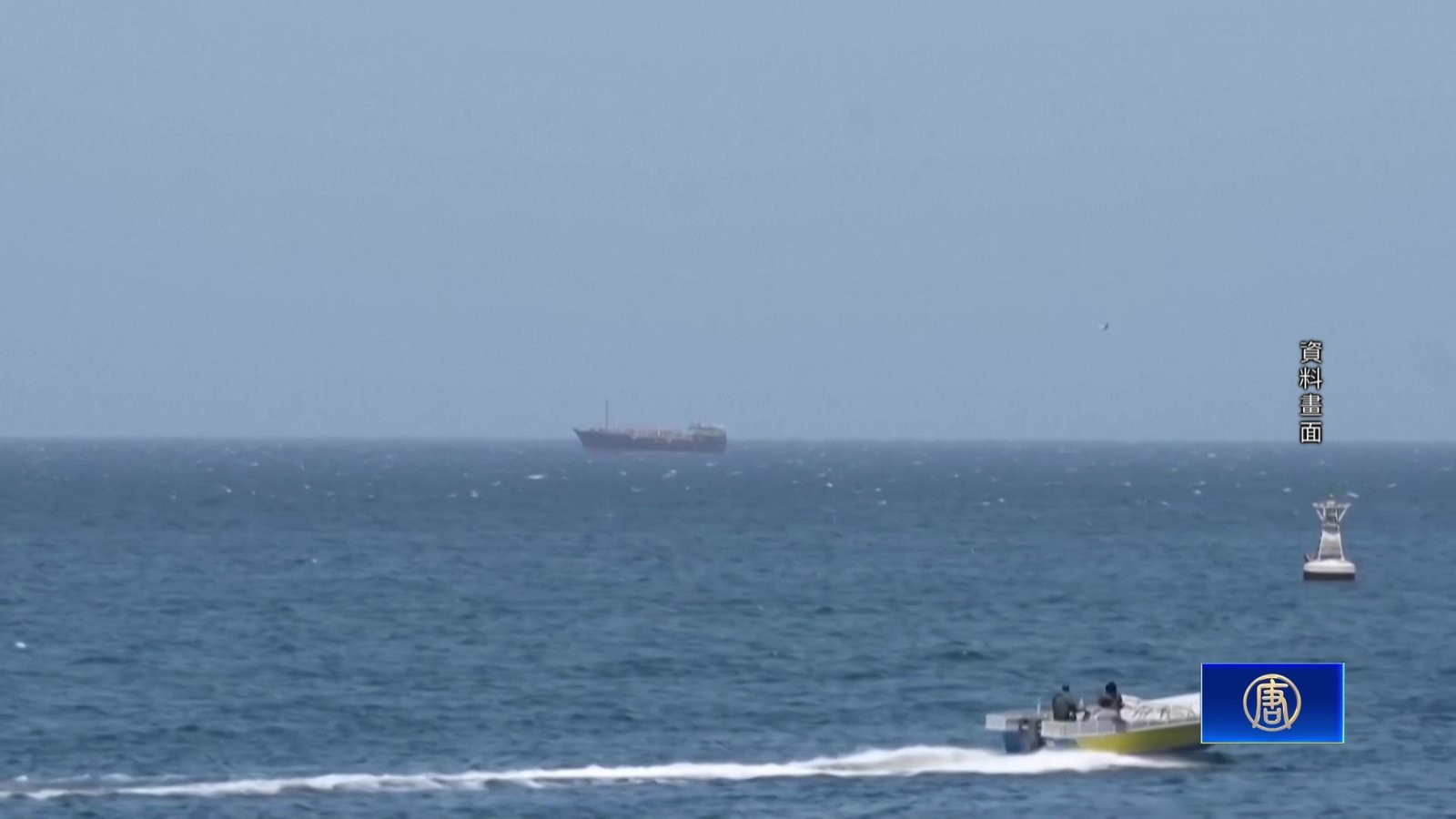 霍爾木茲海峽開放卡關?美媒曝伊朗找不到所有水雷