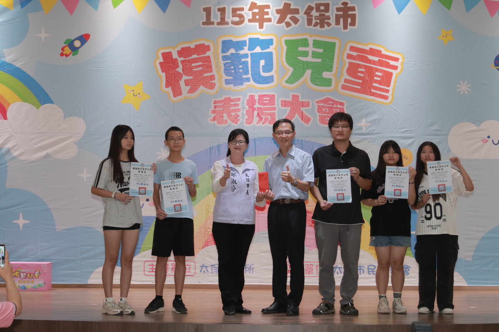 太保市長鄭淑分與受獎國中模範生合影。(太保市公所提供)