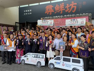 2026年4月12日,國際獅子會300D1區第5屆年會在彰化花壇全國麗園舉行,上千名獅友與會。(國際獅子會300D1區提供)