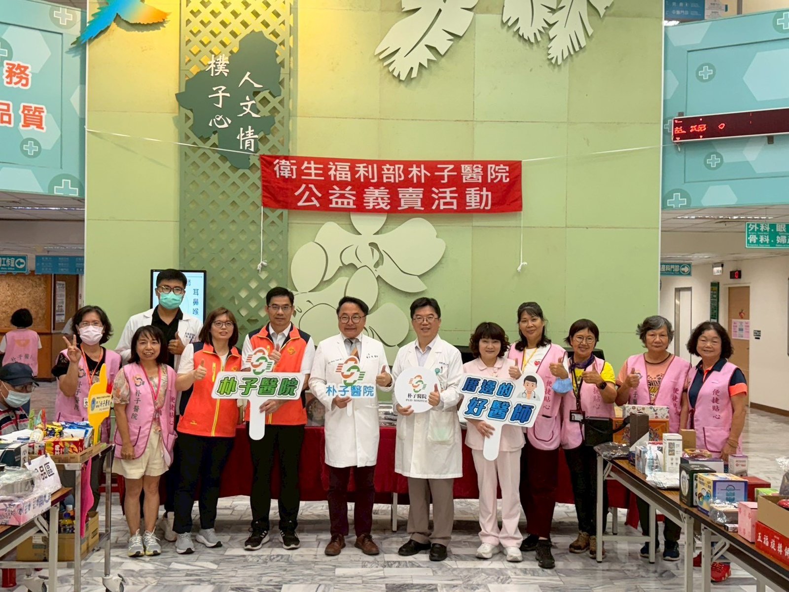 熱血傳愛 朴醫攜手據點長者助弱勢病患(朴子醫院提供)