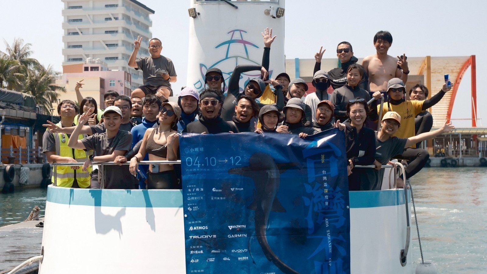 打造深度競技舞台 台灣盃自由潛水深度賽圓滿落幕(灣自由潛水發展協會提供)