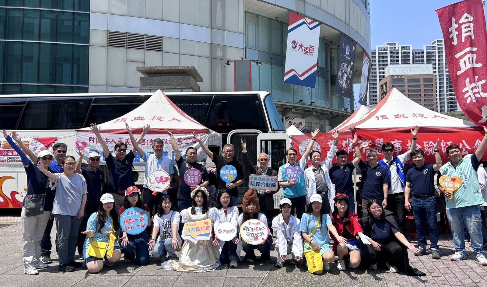 輔英醫技系師生參與「春暖花開熱血傳愛、挽袖捐血公益活動」。(圖/輔英科大)