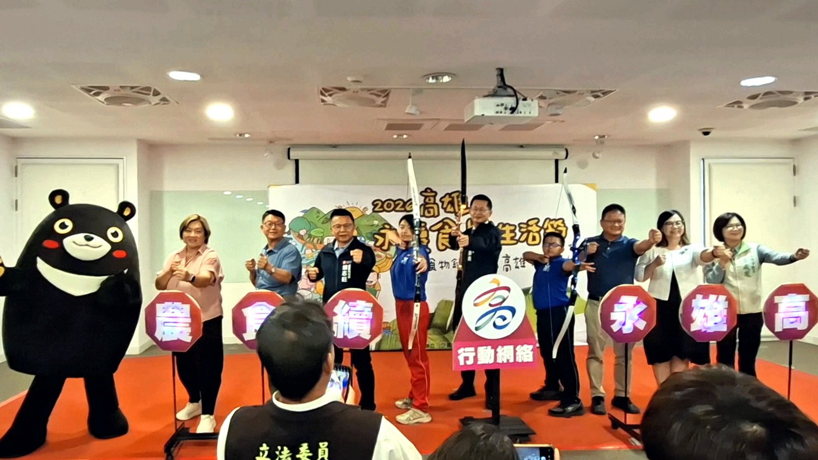 百里食物鏈 局處齊張弓一同吃出好未來。(圖/葉子棻)