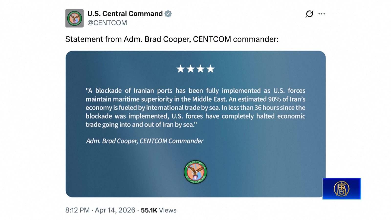 美軍:切斷伊朗海上貿易進出 攔截8艘油輪