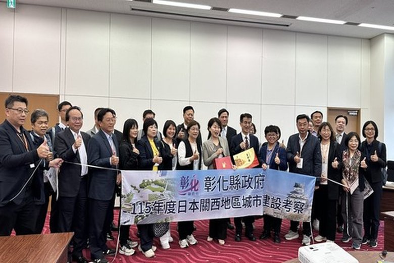 彰化縣府推動城市轉型計畫,縣長王惠美率領多位鄉鎮長及縣府主管同仁赴日本關西地區進行考察(彰化縣府 提供)