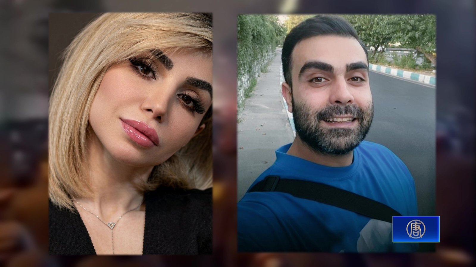 搶救!伊朗女抗爭者將被處決 前摔跤冠軍求救川普