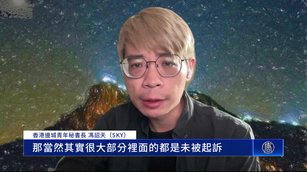 港府強推七千人「送中改造」 港人:被迫入洗腦體系