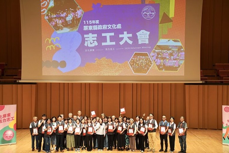 屏縣表揚52位資深文化志工,縣長周春米與獲獎志工合照。(屏東縣政府提供)