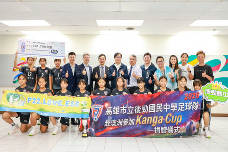 高雄市長陳其邁與後勁國中女足合影(高雄市府 提供)