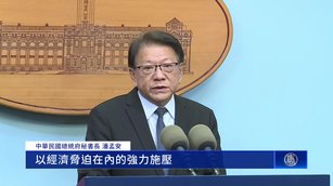 中共施壓非洲三國取消飛航許可 阻撓台總統出訪
