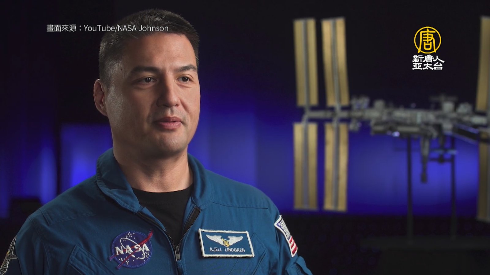 助攻NASA載人繞月任務 台裔太空人林琪兒訪台交流