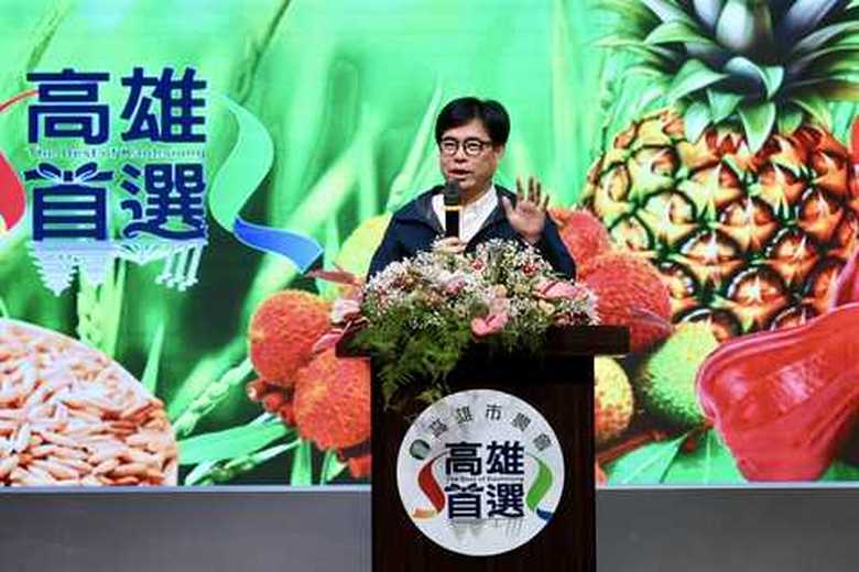 陳其邁出席農民節表彰大會,致力推動高雄首選、神農市集行銷高雄農產,拓展國際通路照顧農民,並加碼投入冷鏈設備補助,照顧農民的工作是施政的重要責任(高雄市府 提供)