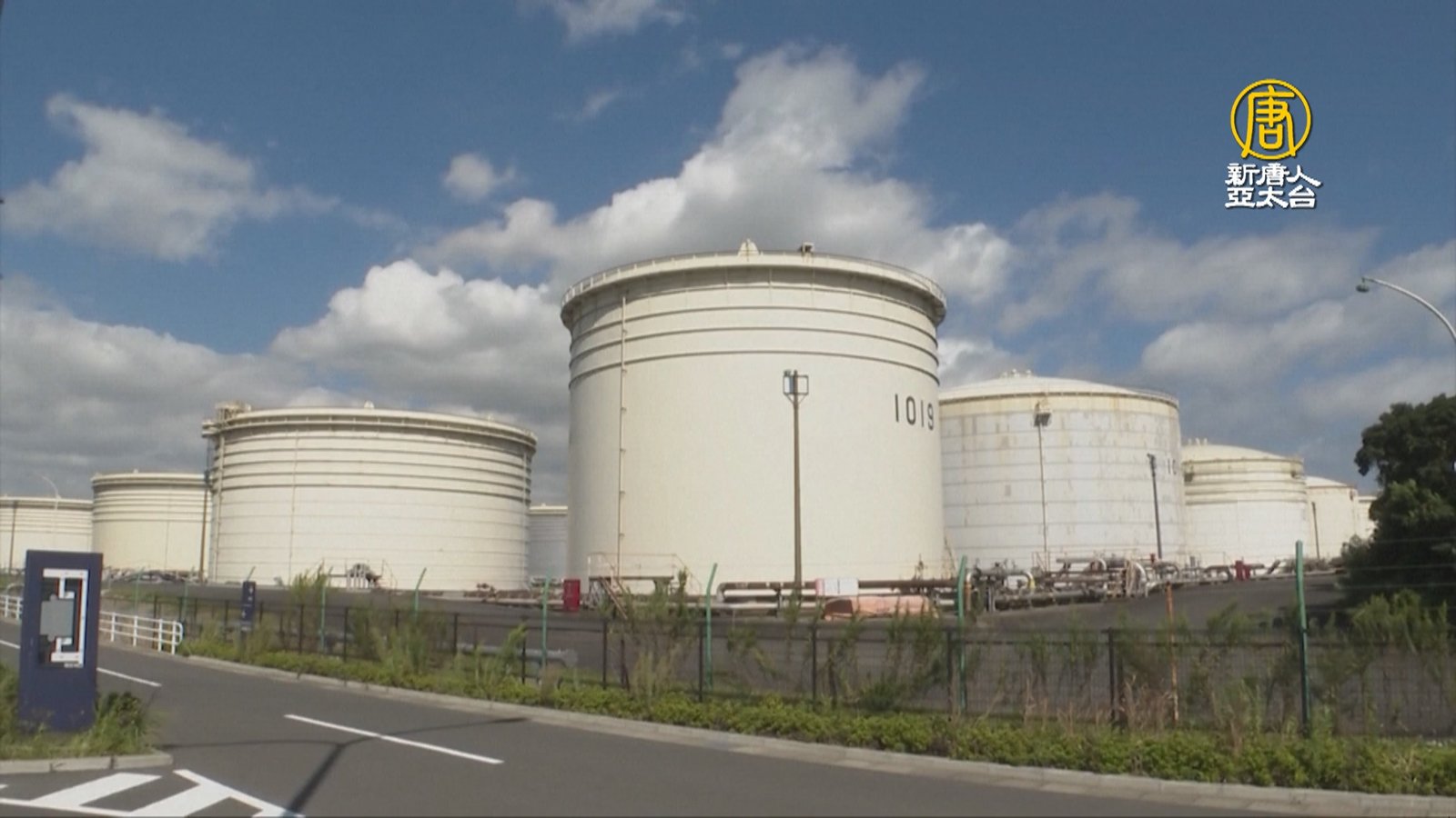 伊媒稱首都防空系統啟動 美原油期貨大漲