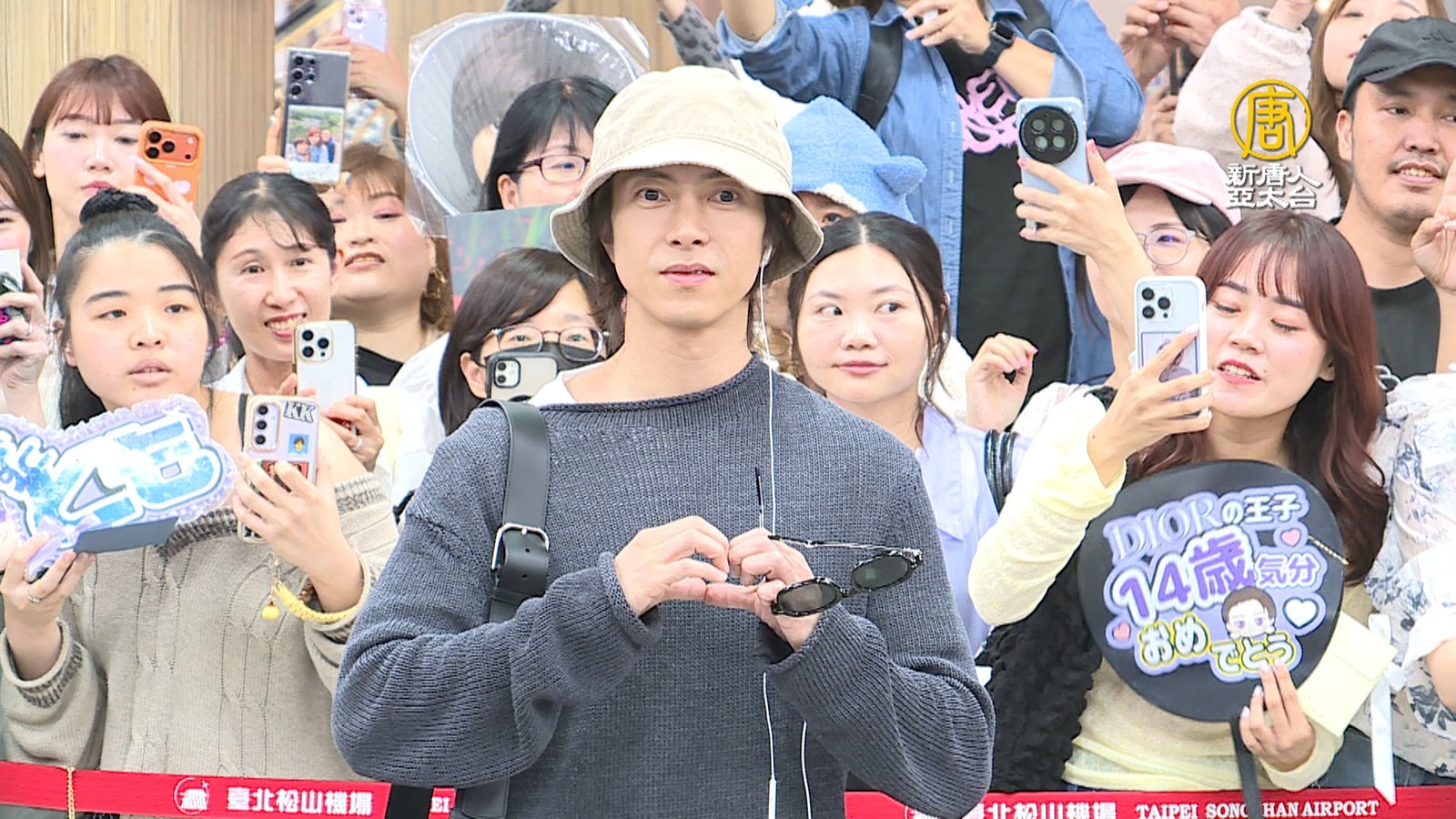 山下智久抵台與5百粉絲大合照 20年鐵粉獲簽名