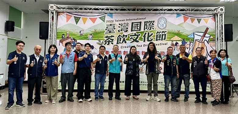 為推廣在地品牌,名間鄉公所將於2026年5月16日在名間親子生態園區盛大舉辦「2026台灣國際茶飲文化節」。(名間鄉公所提供)