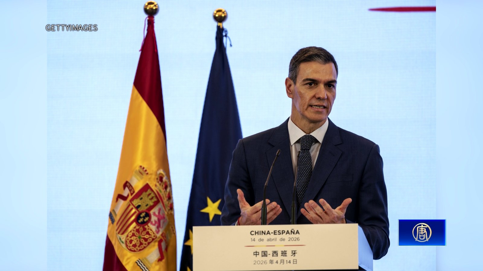 不支援盟國有後果 美擬暫停西班牙北約會員資格