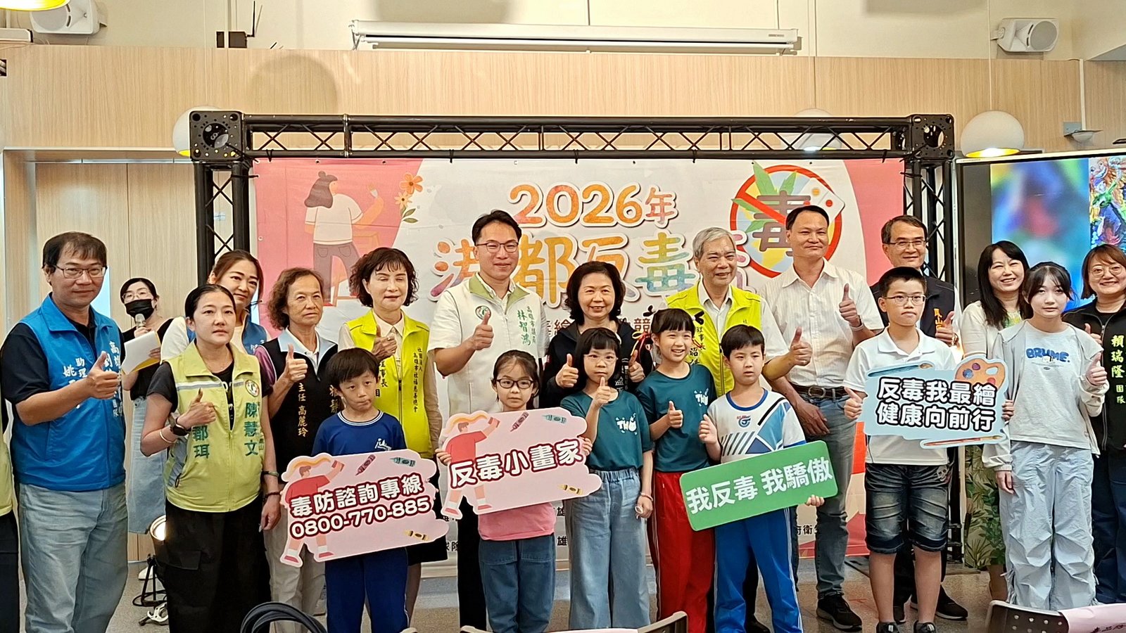 2026港都反毒盃反毒繪圖競賽啟動。(圖/葉子棻)