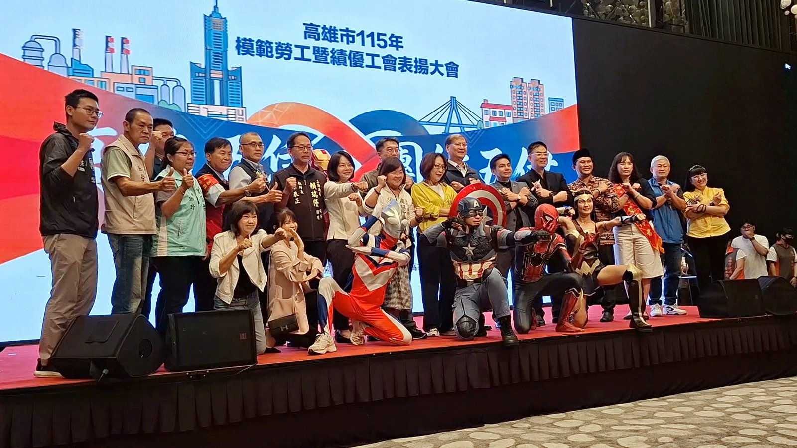 民國115年度模範勞工暨績優工會表揚活動。(圖/葉子棻)