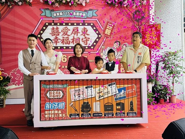 屏東縣政府年度盛事「集團婚禮」將於6月7日在屏東縣民公園C倉庫溫馨登場。(新唐人拍攝)