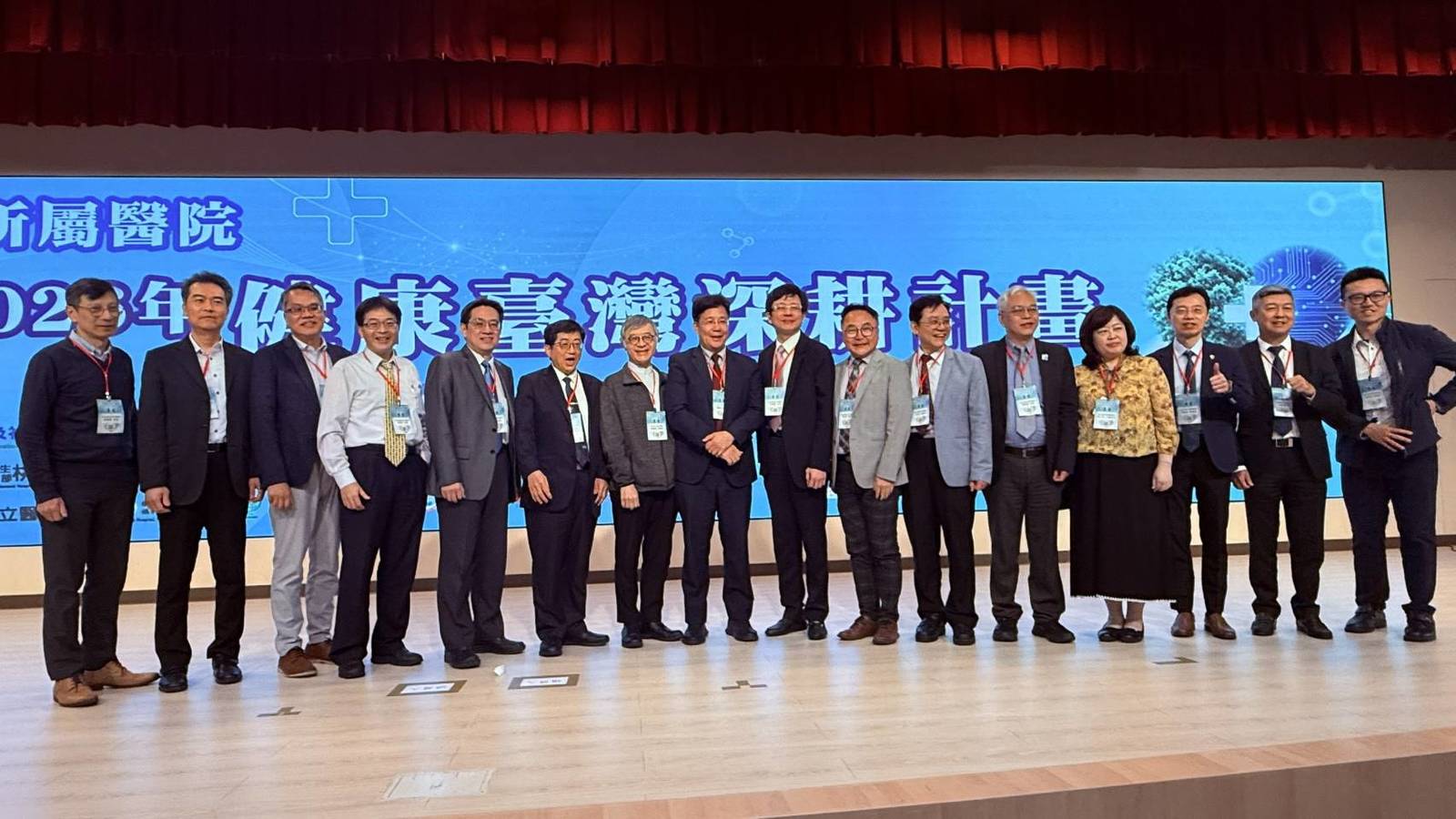 衛生福利部所屬醫院今天(27日)舉行健康臺灣深耕計畫」第1階段成果發表研討會。(朴子醫院提供)